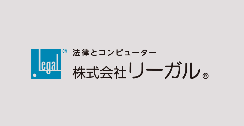 令和5年版 商業・法人登記実務相談事例2800問+200 | 製品一覧 令和5年版 商業・法人登記実務相談事例2800問+200 | 製品一覧