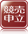楽々・案件管理