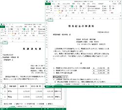 破産管財