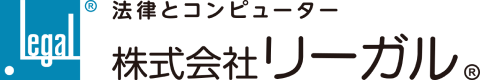 株式会社リーガル