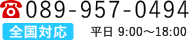 TEL